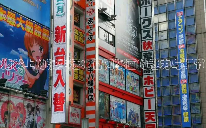 风车动漫(p)-专注动漫的门户