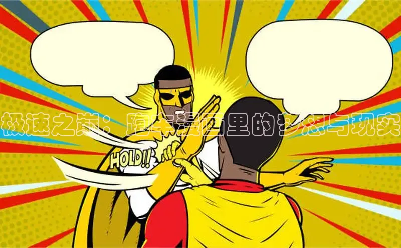 风车漫画网页版