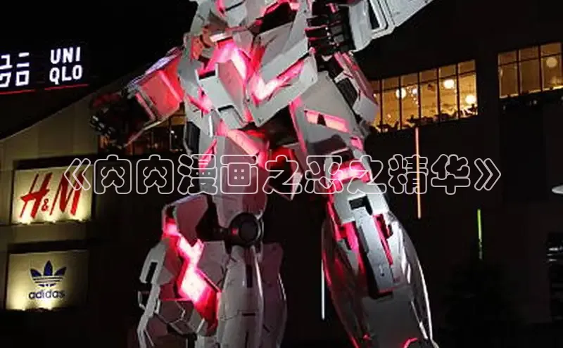 风车漫画破解版免广告