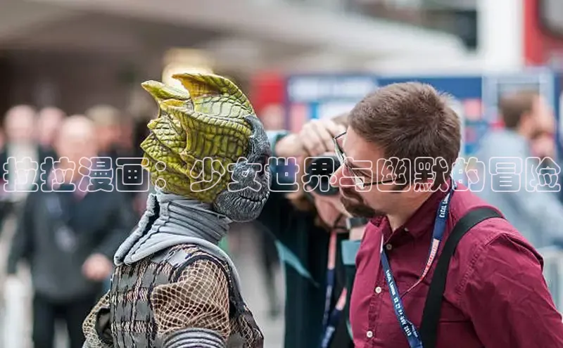 拉拉漫画：少女世界与幽默的冒险